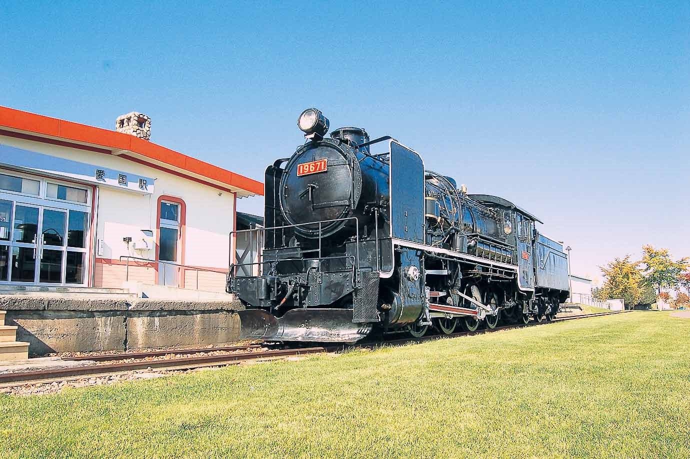 🚂 아이코쿠역 옛터(아이코쿠에키아토) 이미지 4